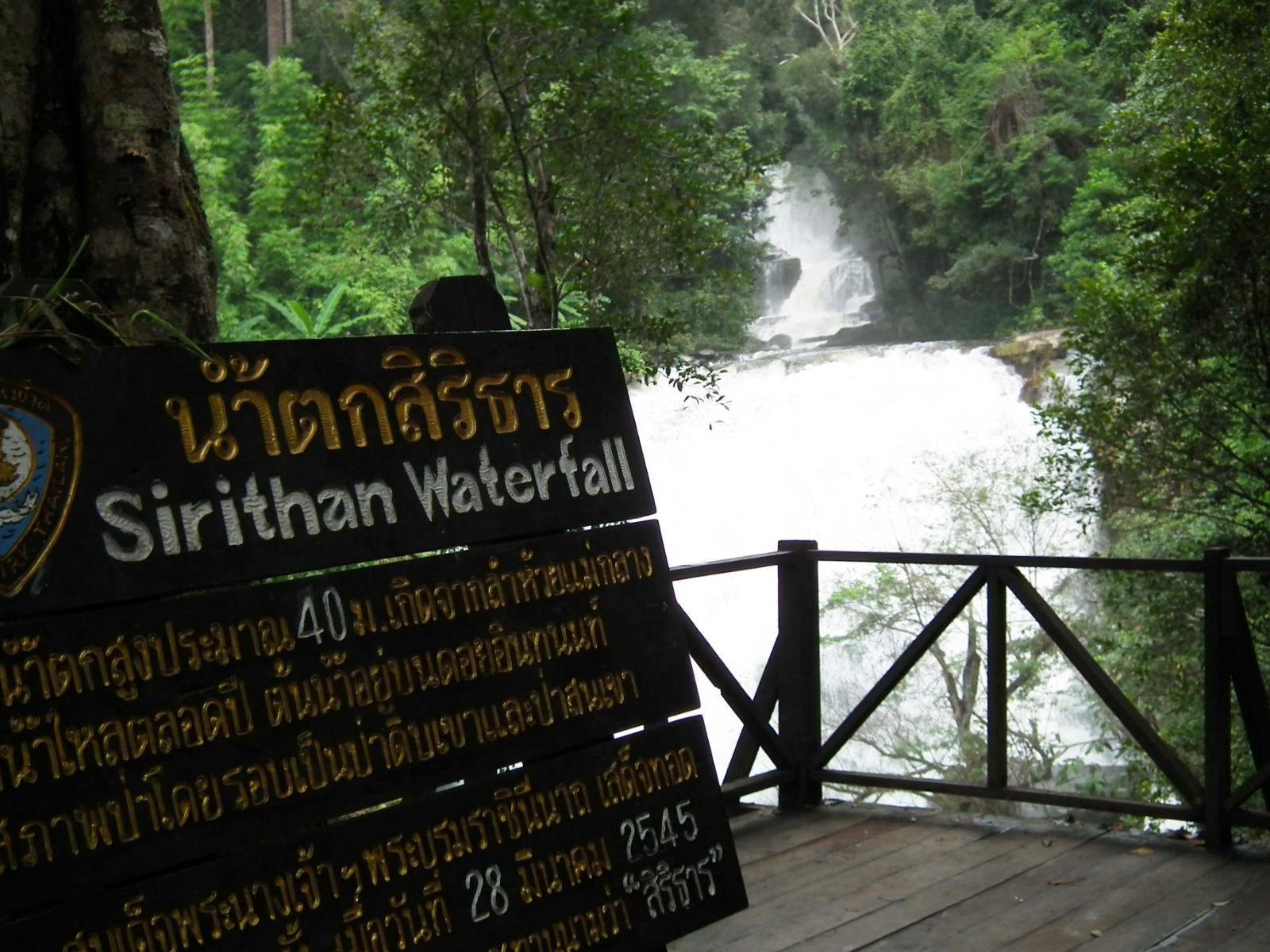 Sirithan waterfall, Waterfall | Water | Mountain | Travel | Rock | Tree | River | Thailand